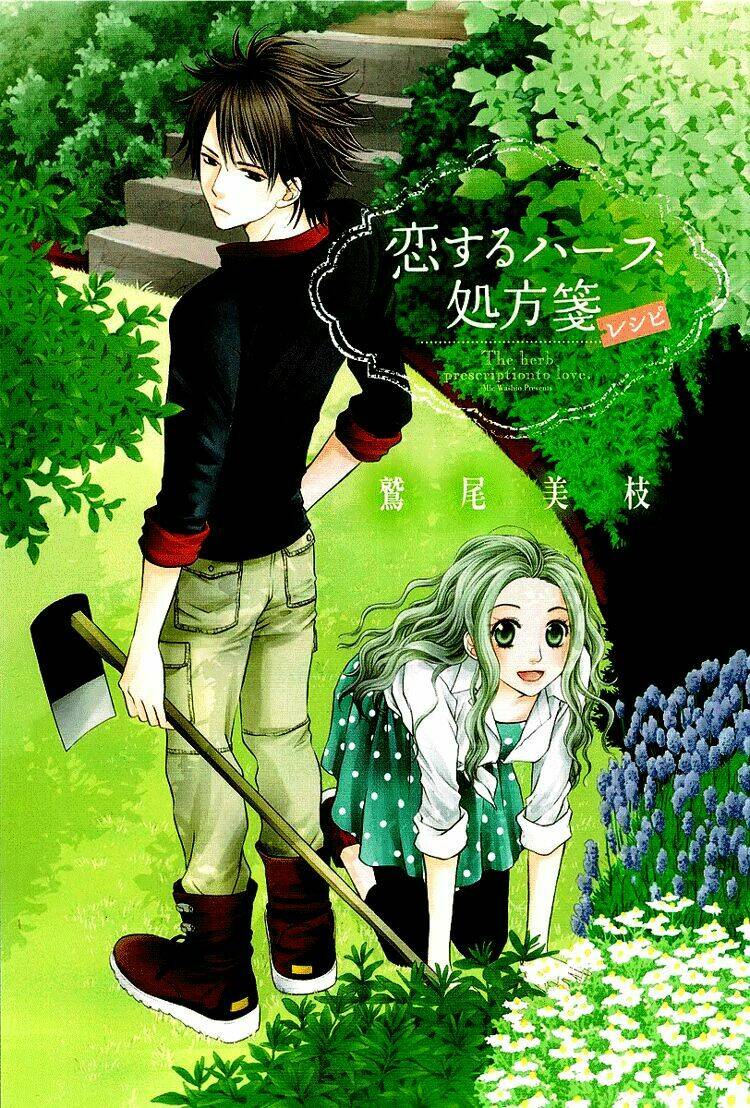 koisuru herb shohousen chapter 1 4