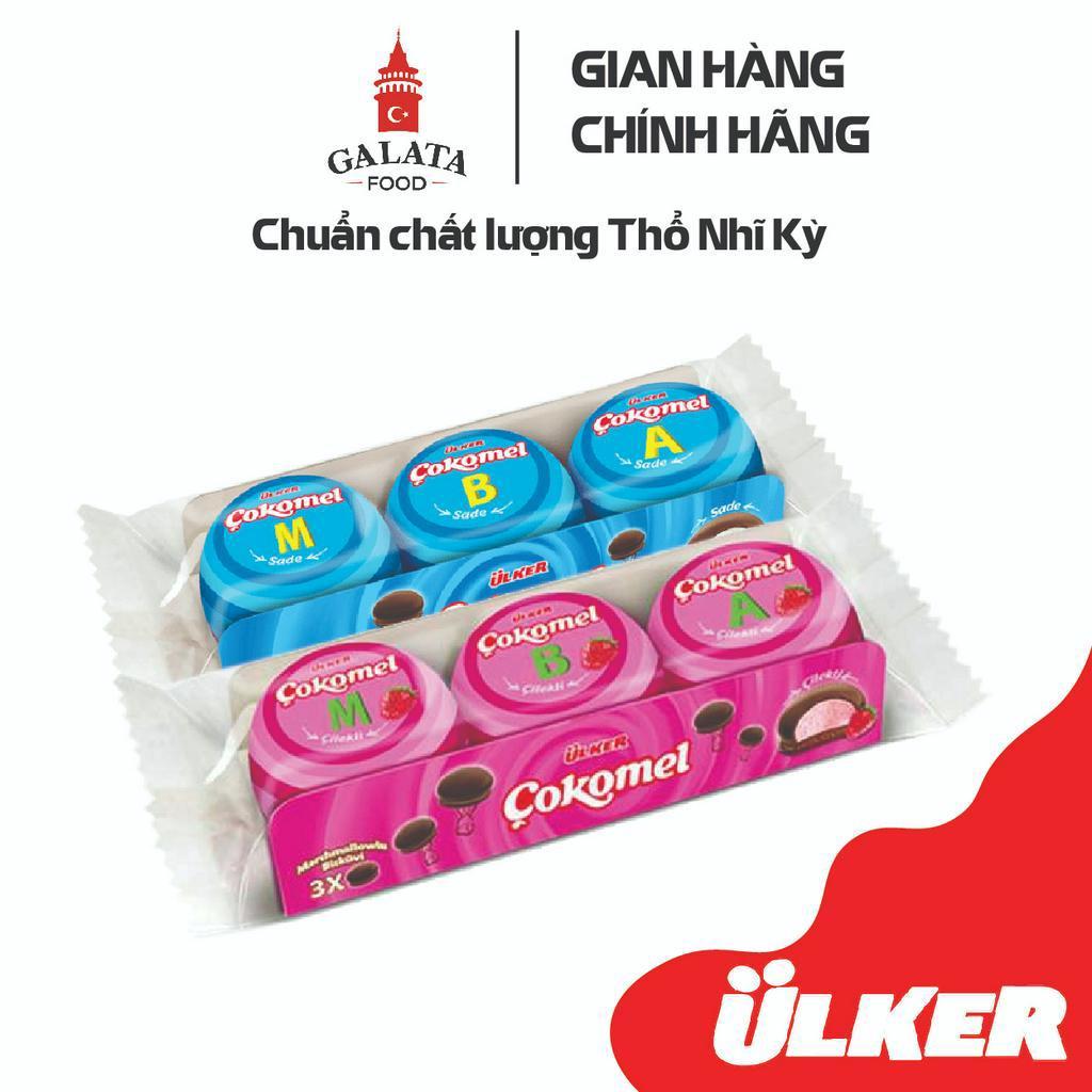 Bánh quy bọc sô cô la ULKER COKOMEL nhân Marshmallow vị Nguyên bản/ Dâu 36g