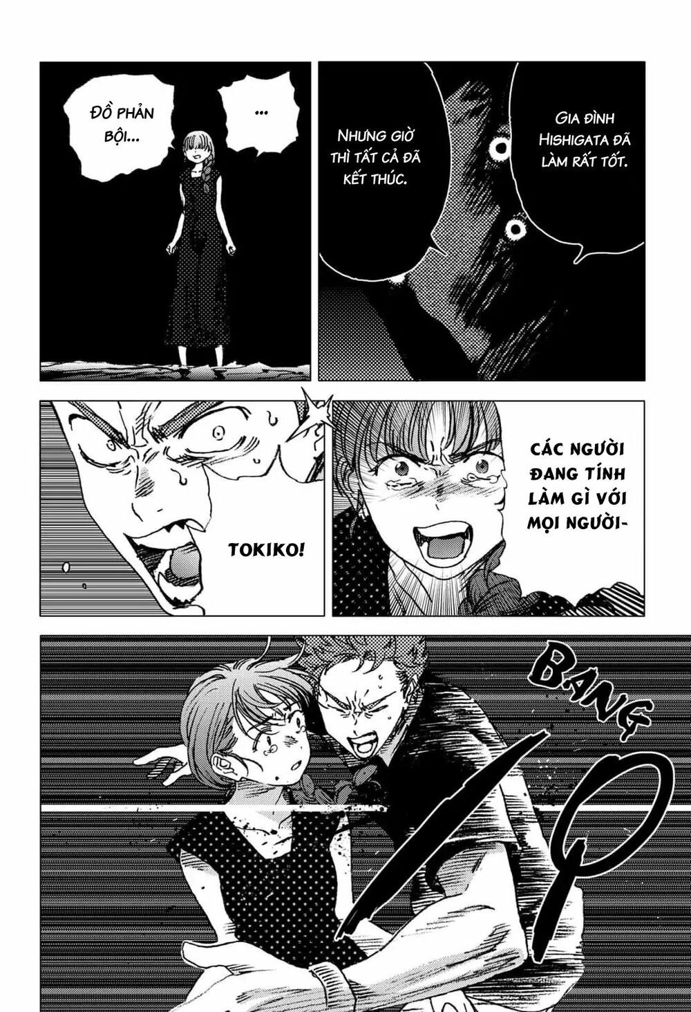 summer time render chapter 61 11