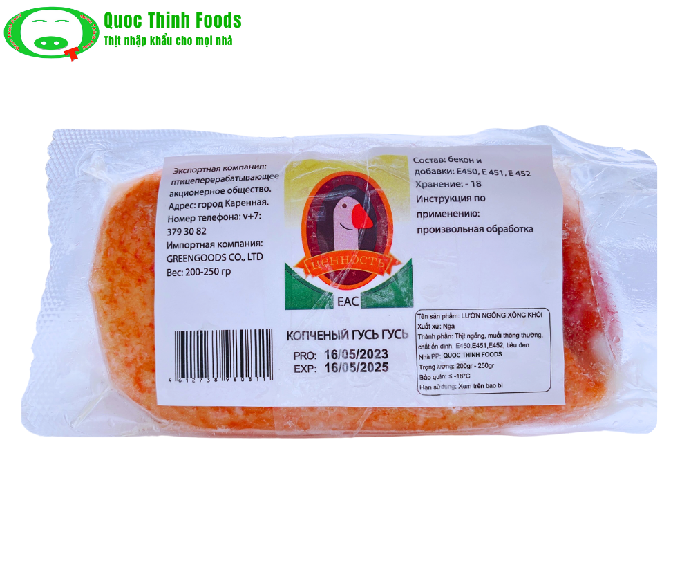 Lườn Ngỗng Xông Khói Nga (200-250g)