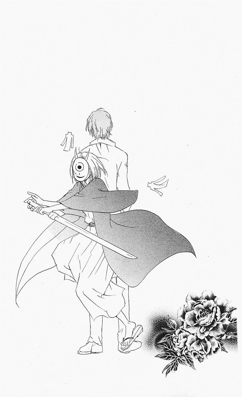 hữu nhân sổ chapter 56 44