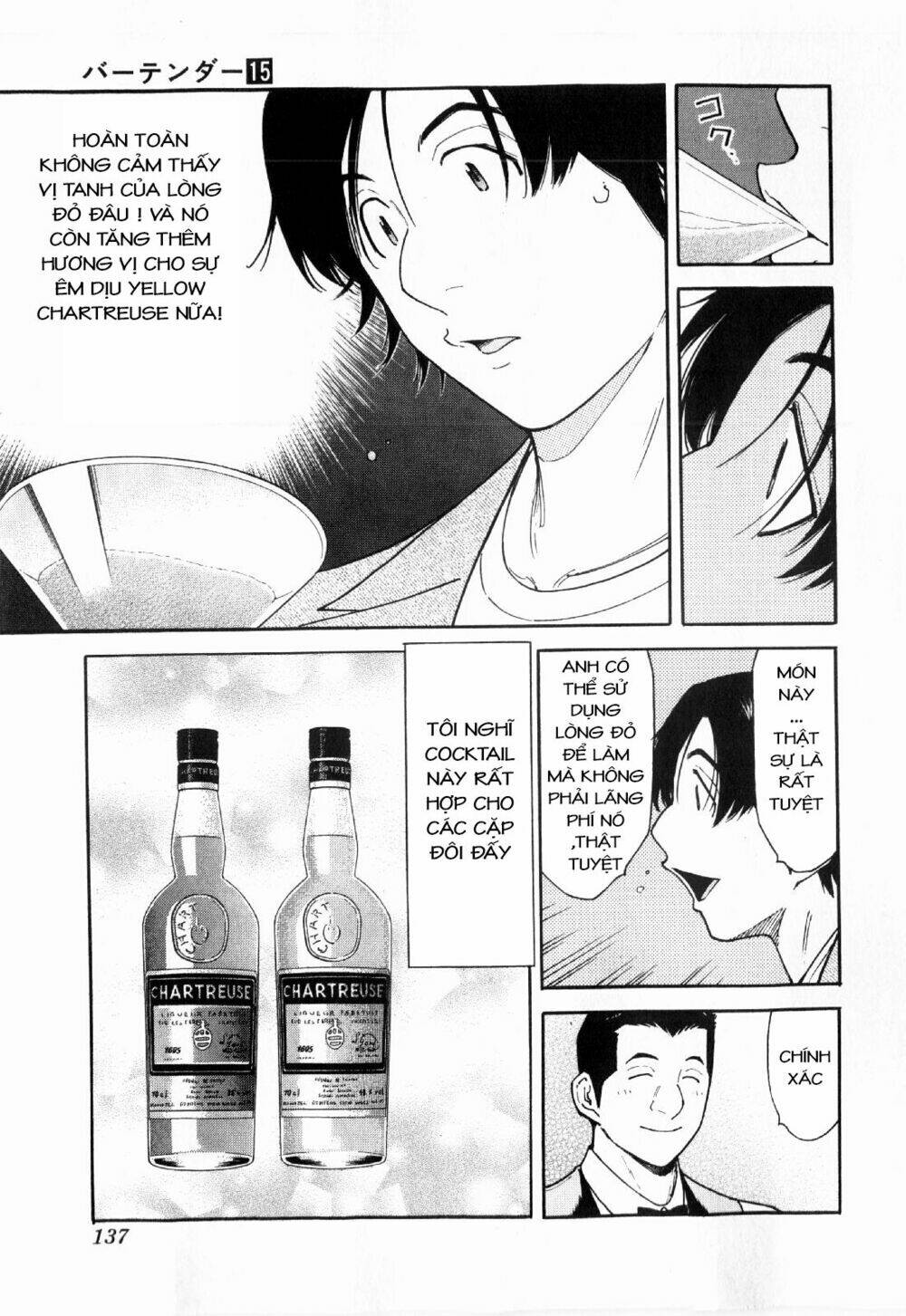 bartender chapter 117 12