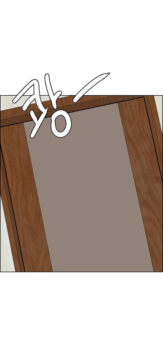 vẻ đẹp đích thực - true beauty chapter 225.2 20