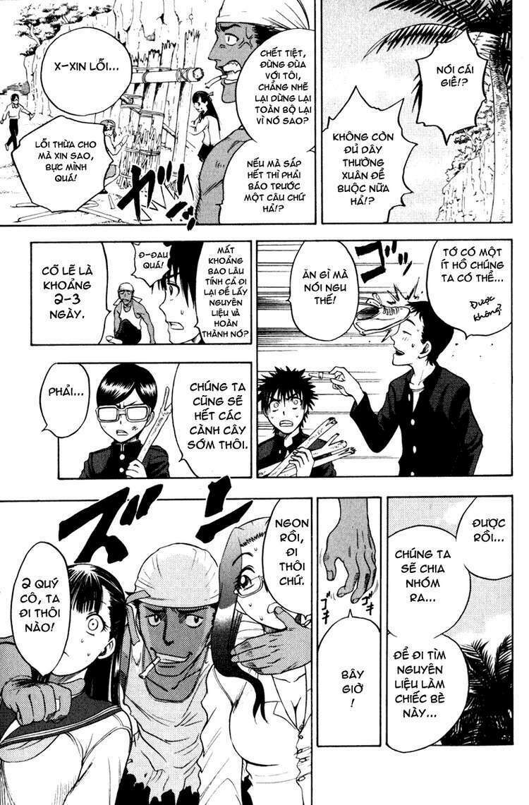 cage of eden chapter 9 12