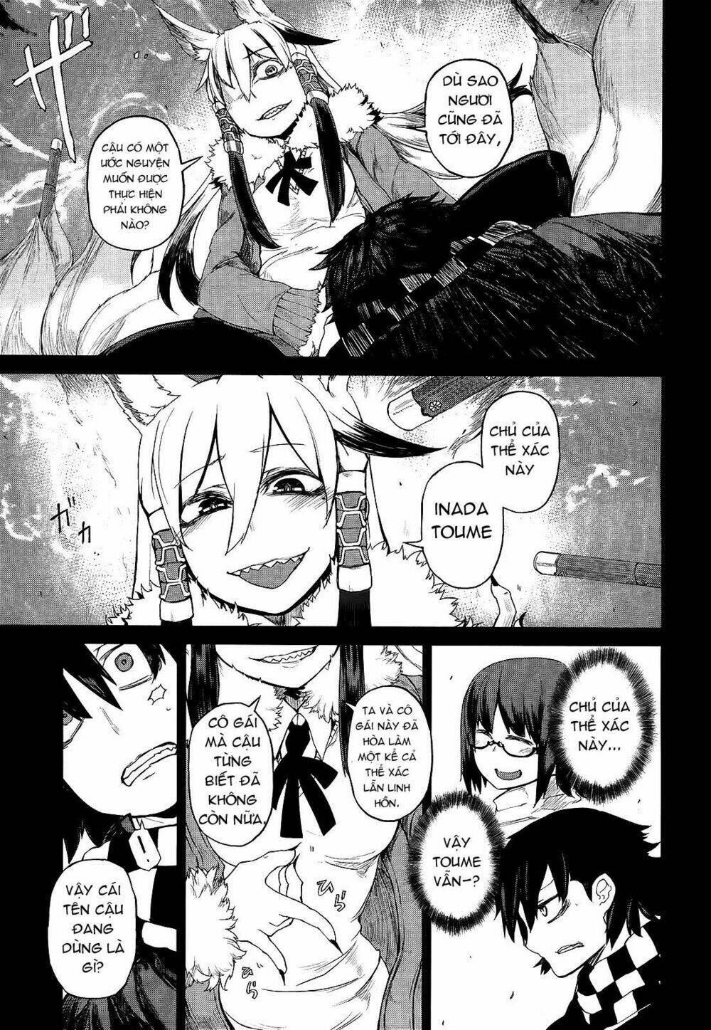 imawabi no dakini chapter 2 9