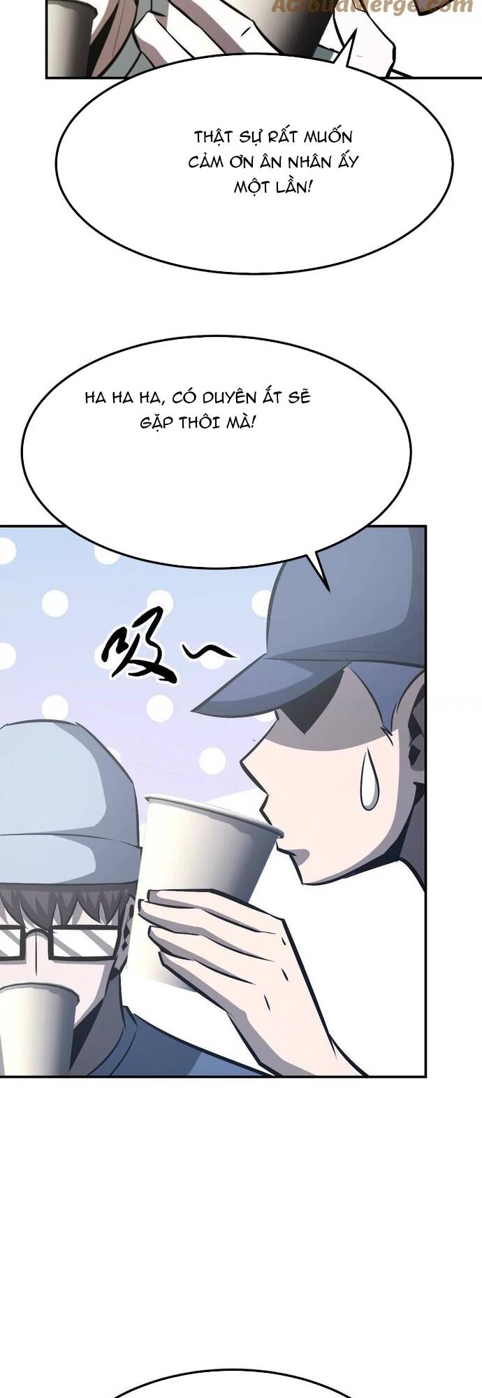 võng du chi thiên hạ vô song chapter 73 41