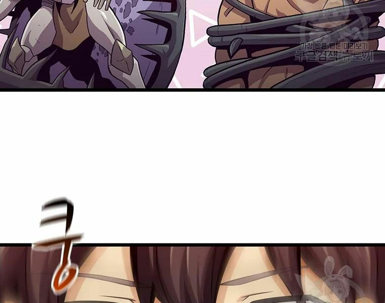 arcane sniper chapter 54 104