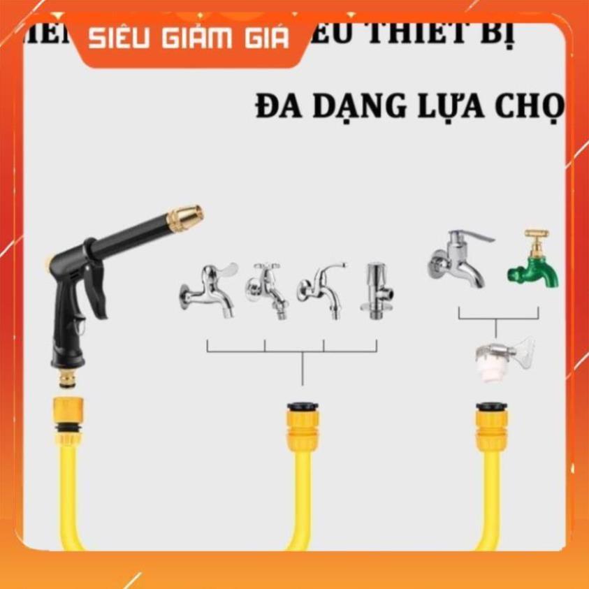 Vòi Xịt Tăng Áp Rửa Xe Ô Tô – Bộ Vòi Xịt Rửa Xe ,Tưới Cây Chuyên Nghiệp 206810-2