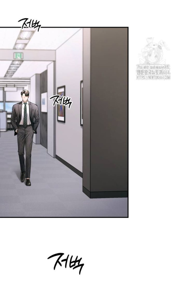 đứa trẻ trông giống tôi chapter 40.1 25