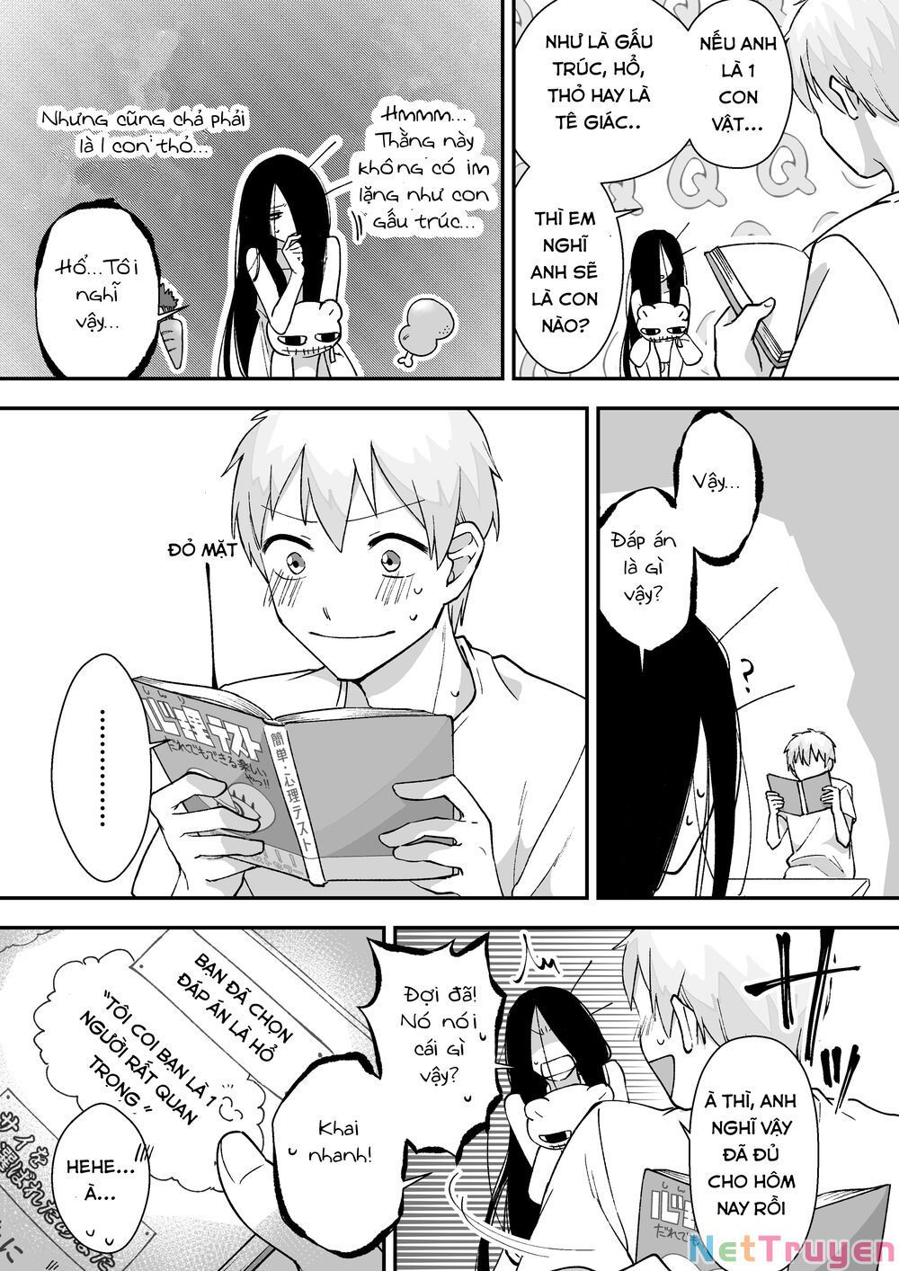 iwakutsuki bukken no yakuro-san chapter 16 4