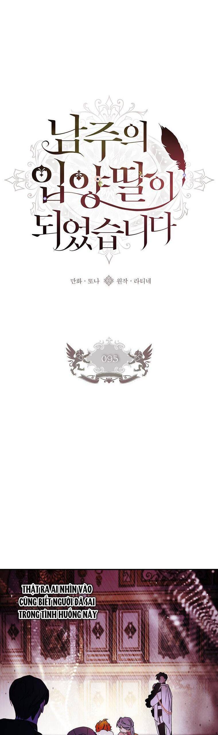 tôi đã trở thành con gái nuôi của nam chính chapter 95 13