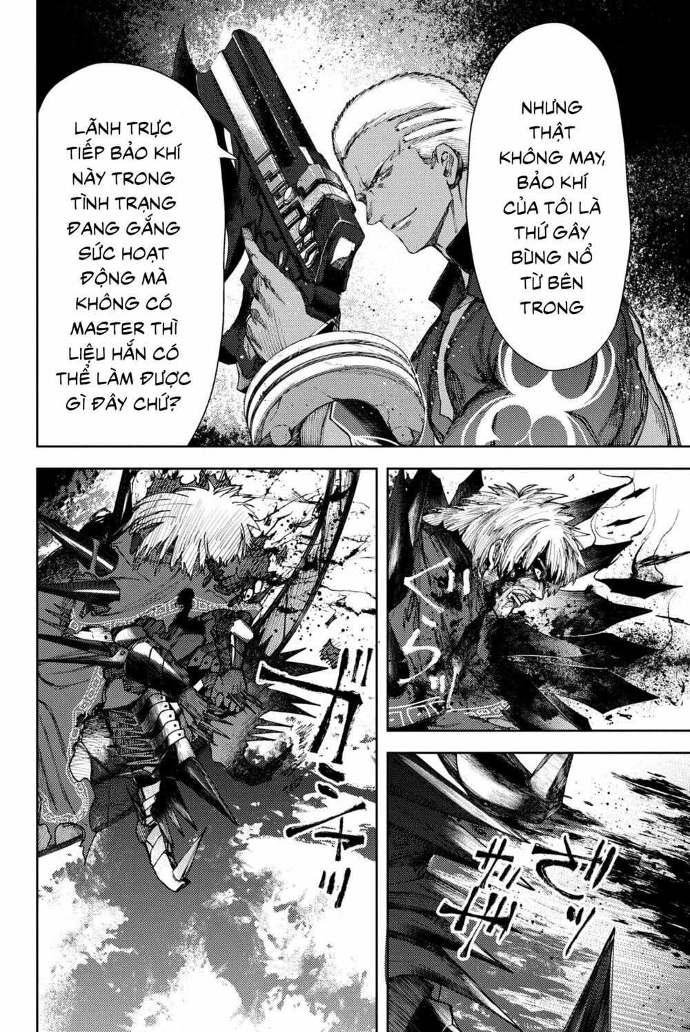Fate/Grand Order: Epic Of Remnant - Se.ra.ph. chapter 8.1 14