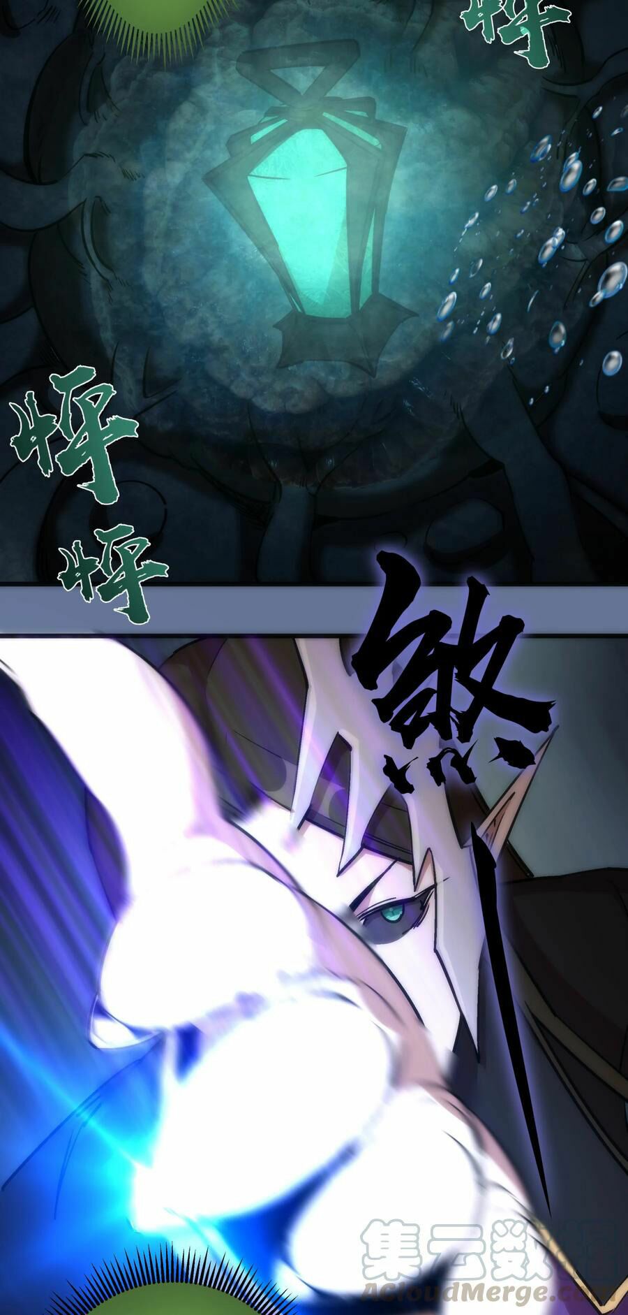 tôi không phải quỷ vương chapter 22 54