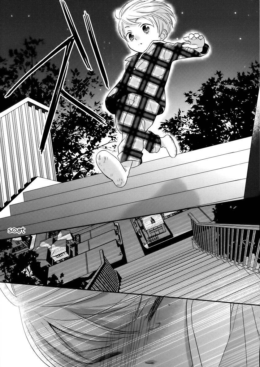 not entirely a father-daughter relationship chapter 9 25