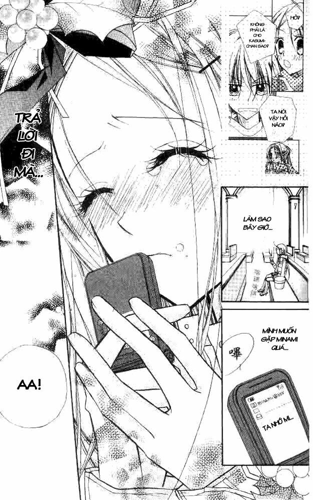 cherry juice chapter 20 16