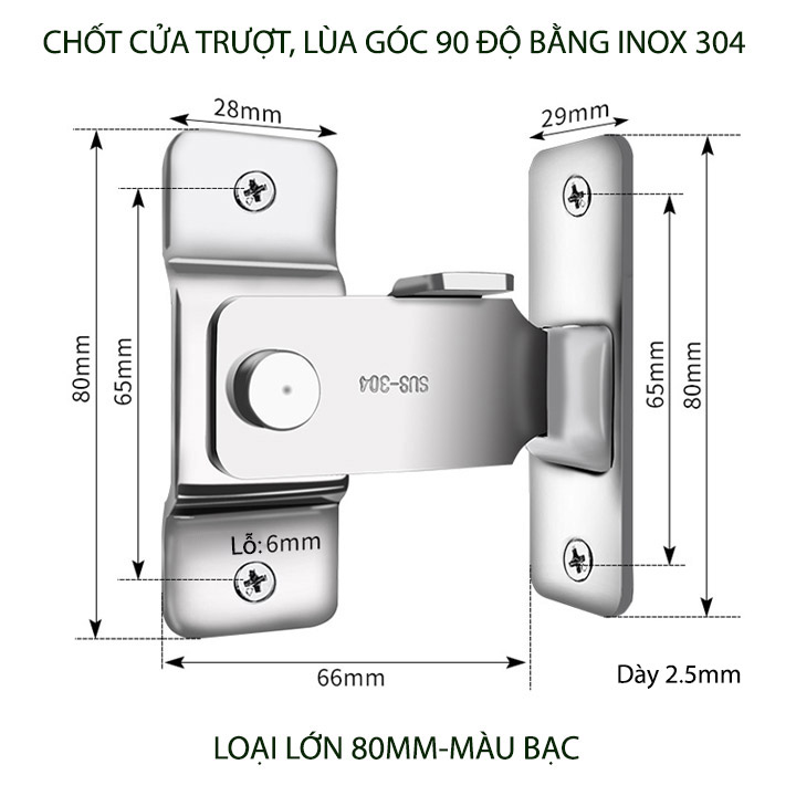 Chốt cửa trượt, lùa bằng inox 304, loại lớn 80mm, góc 90 độ