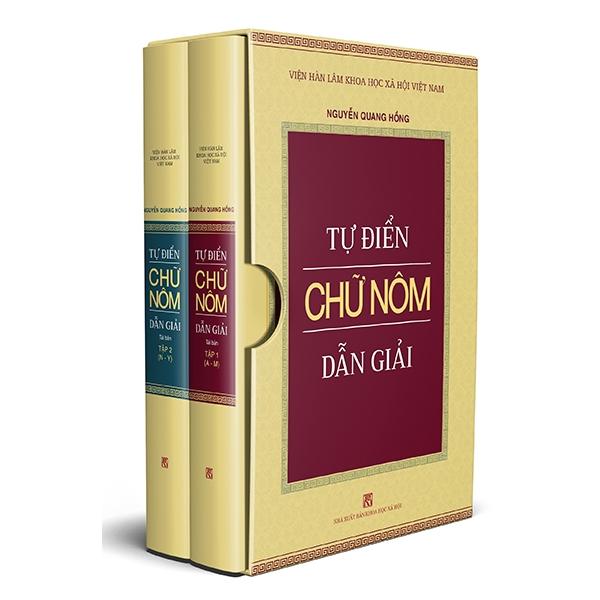 Bộ Tự Điển Chữ Nôm Dẫn Giải
