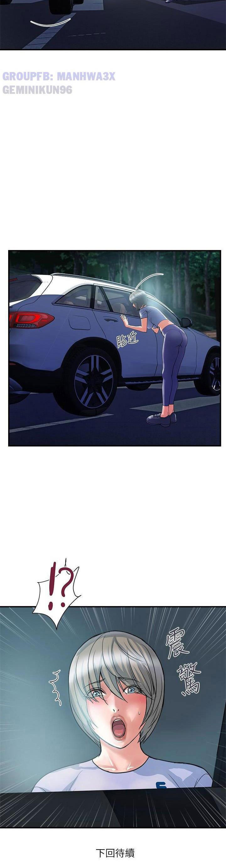 chất dẫn dục chapter 23 10