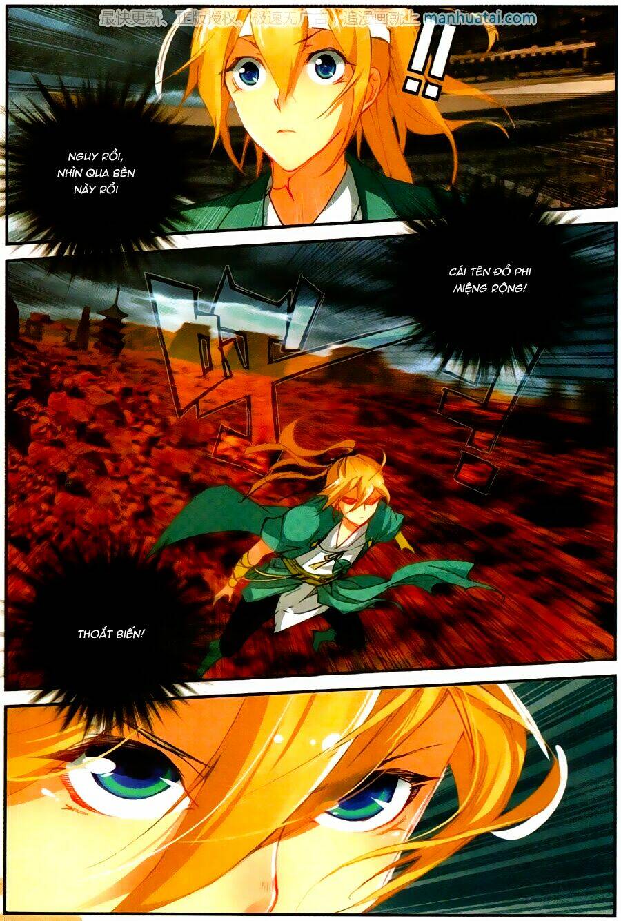 già thiên chapter 61 8