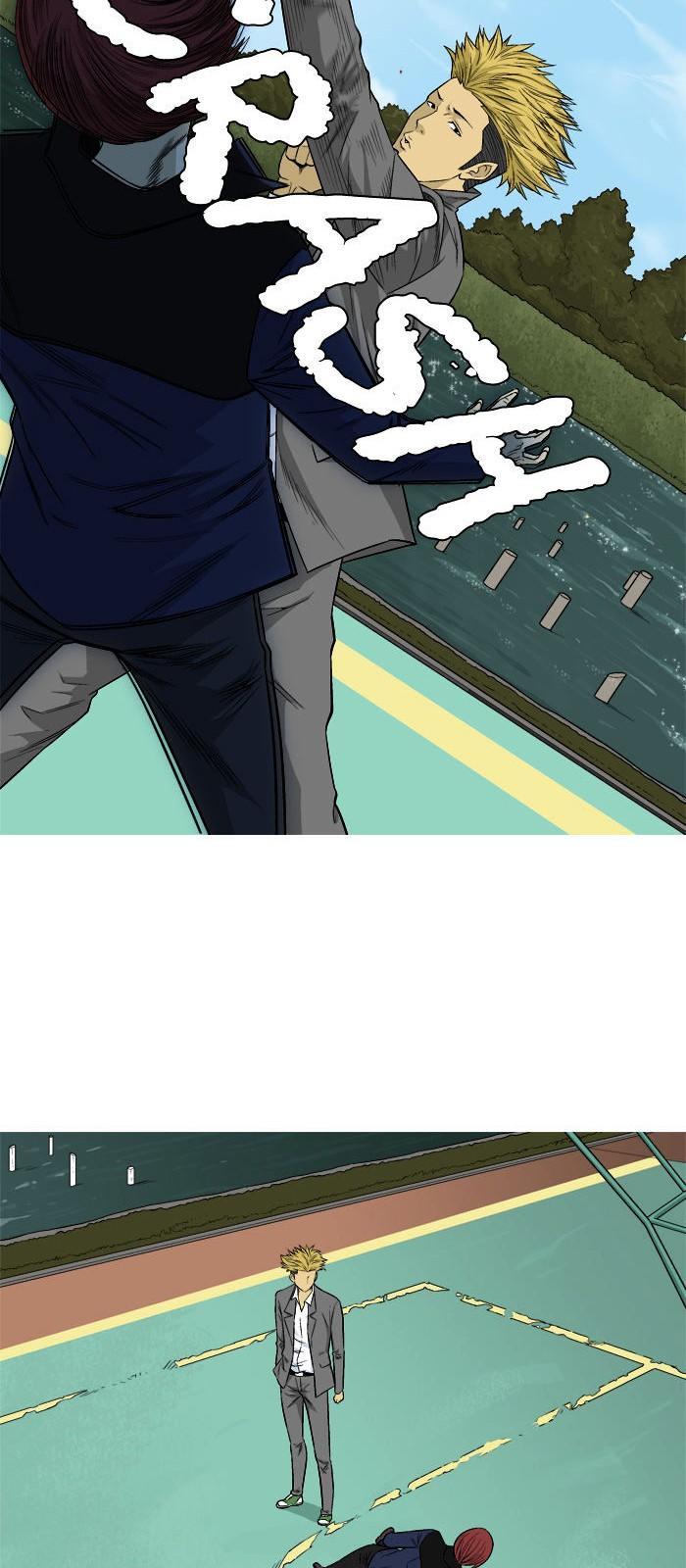 aura from another planet chapter 16 11