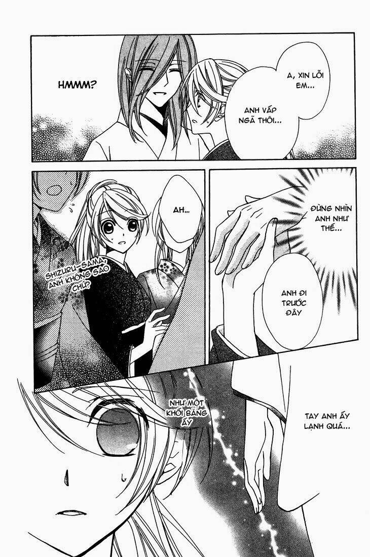 akaki tsuki no mawaru koro chapter 7 24