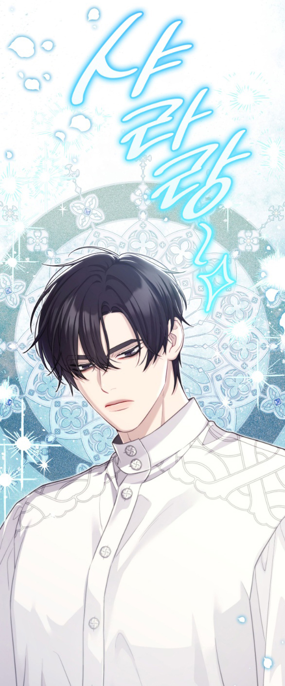 Tôi Sẽ Biến Anh Ta Từ Một Con Chó Điên Thành Một Chàng Quý Tộc chapter 28.1 21