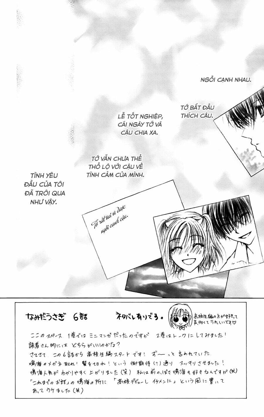 namida usagi - seifuku no kataomoi chapter 6 7