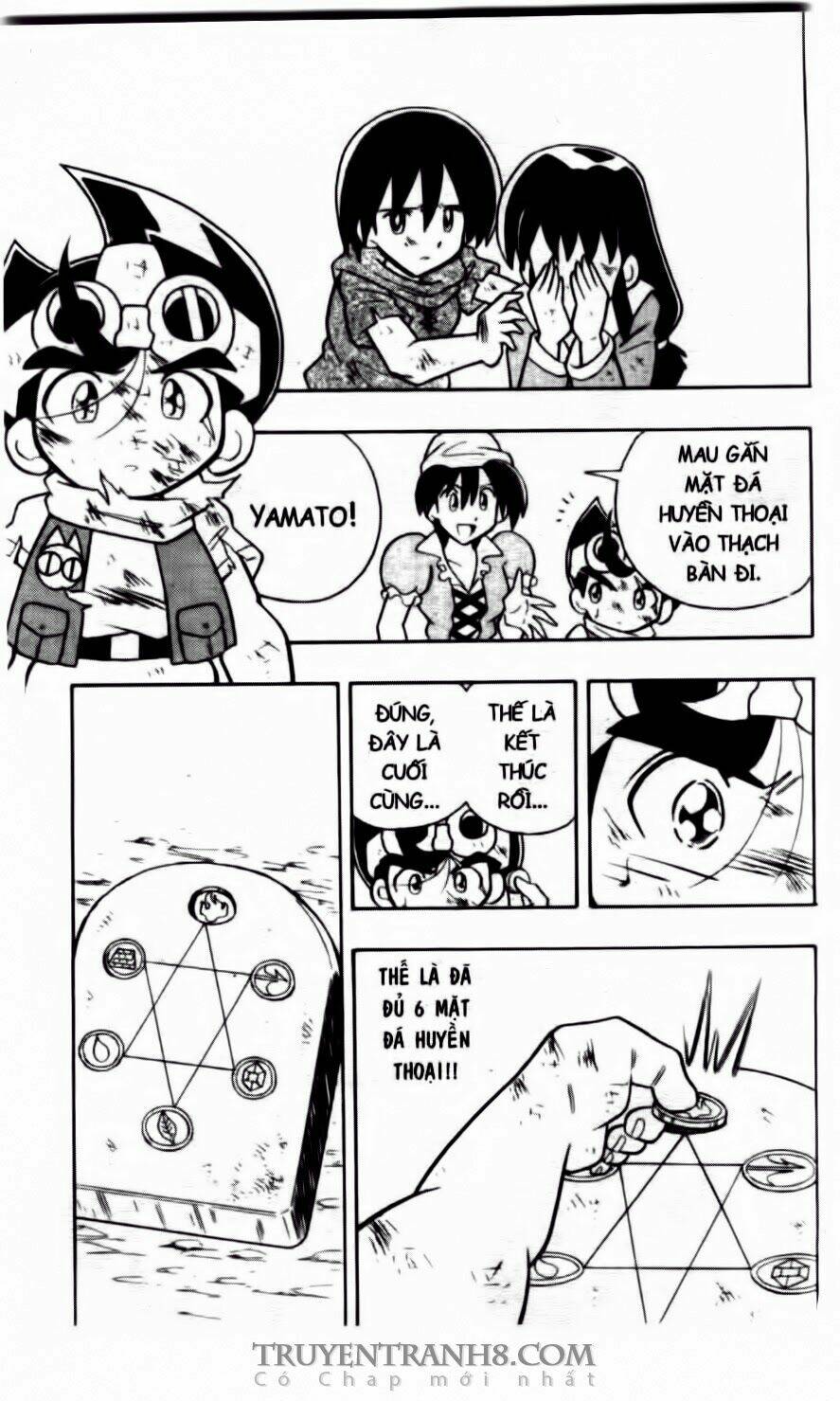 battle b-daman chapter 47 23