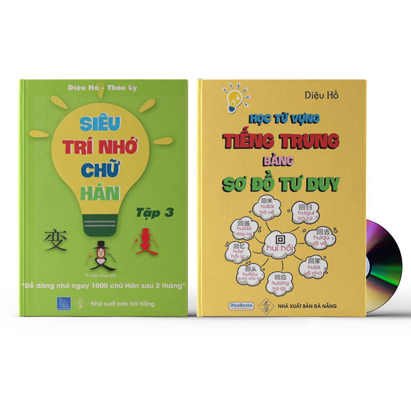 Sách - Combo 2 sách Siêu trí nhớ chữ hán tập 3 và Học tiếng trung bằng sơ đồ tư duy + DVD tài liệu