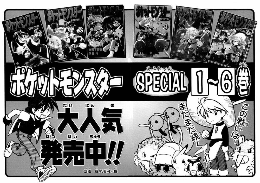 thú cưng đặc biệt chapter 90 34