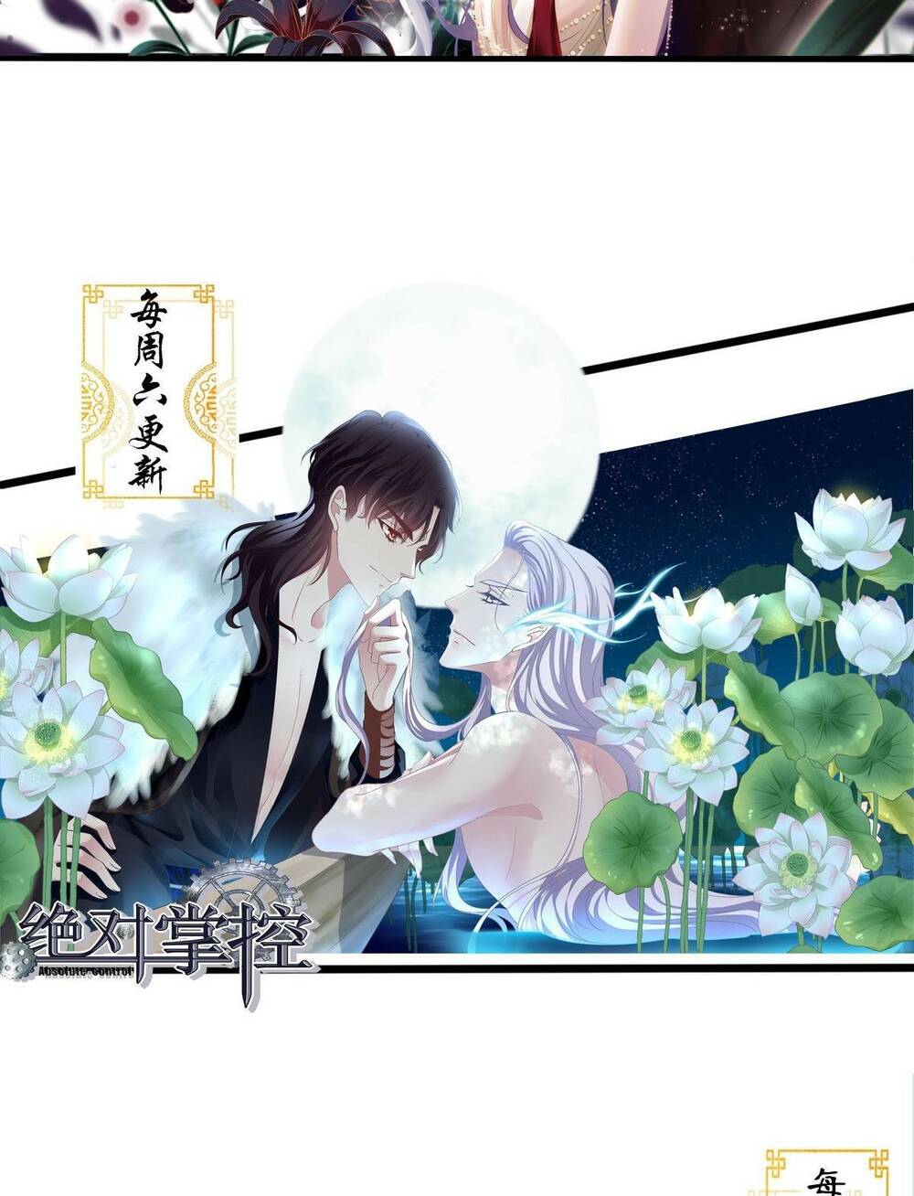 toàn bộ nắm trong tay chapter 140 39