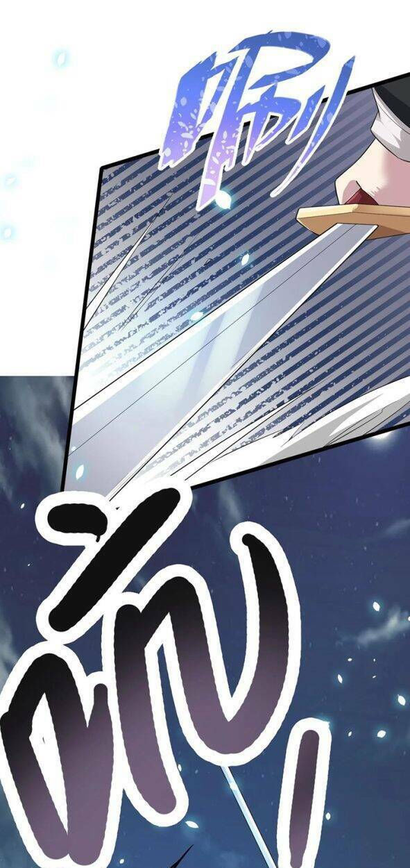 đại bảo kiếm của tôi chapter 21 42