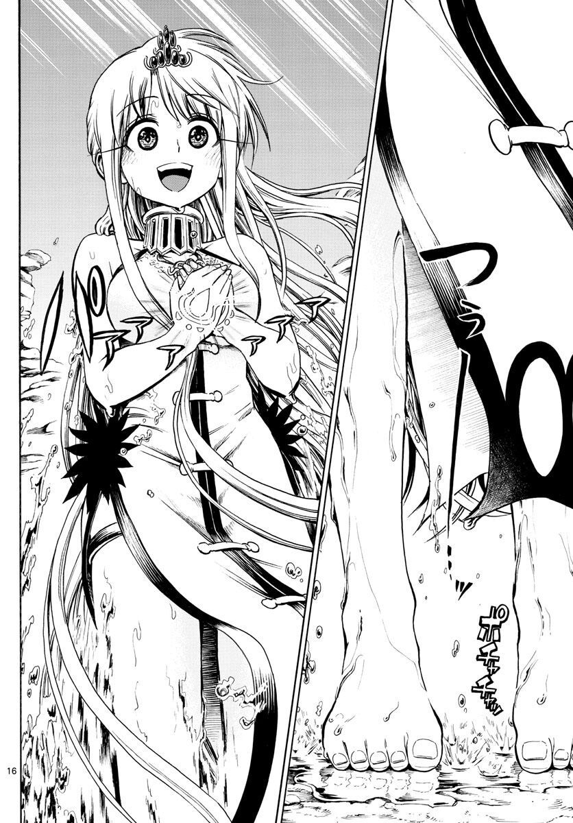 undine wa kyou mo koi wo suru ka? chapter 23 15