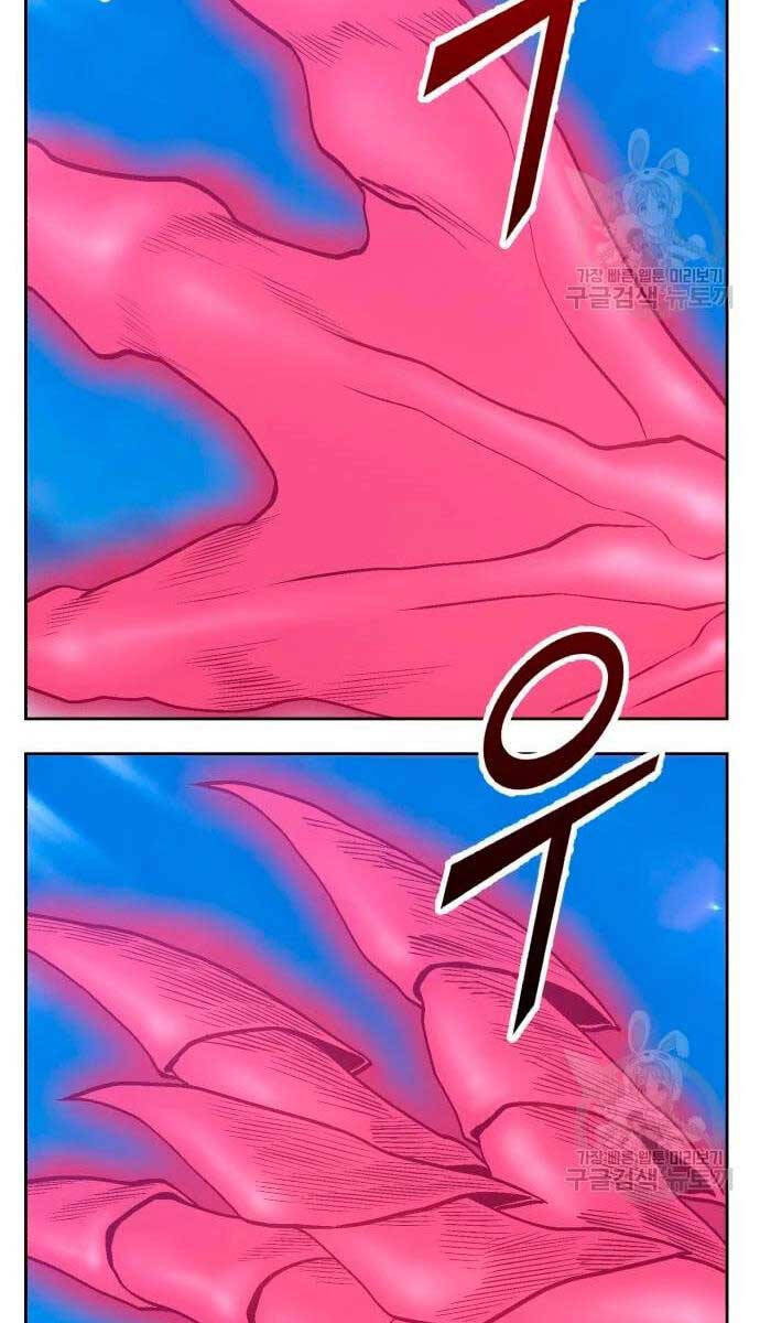 Gậy Gỗ Cấp 99+ chapter 57.5 100