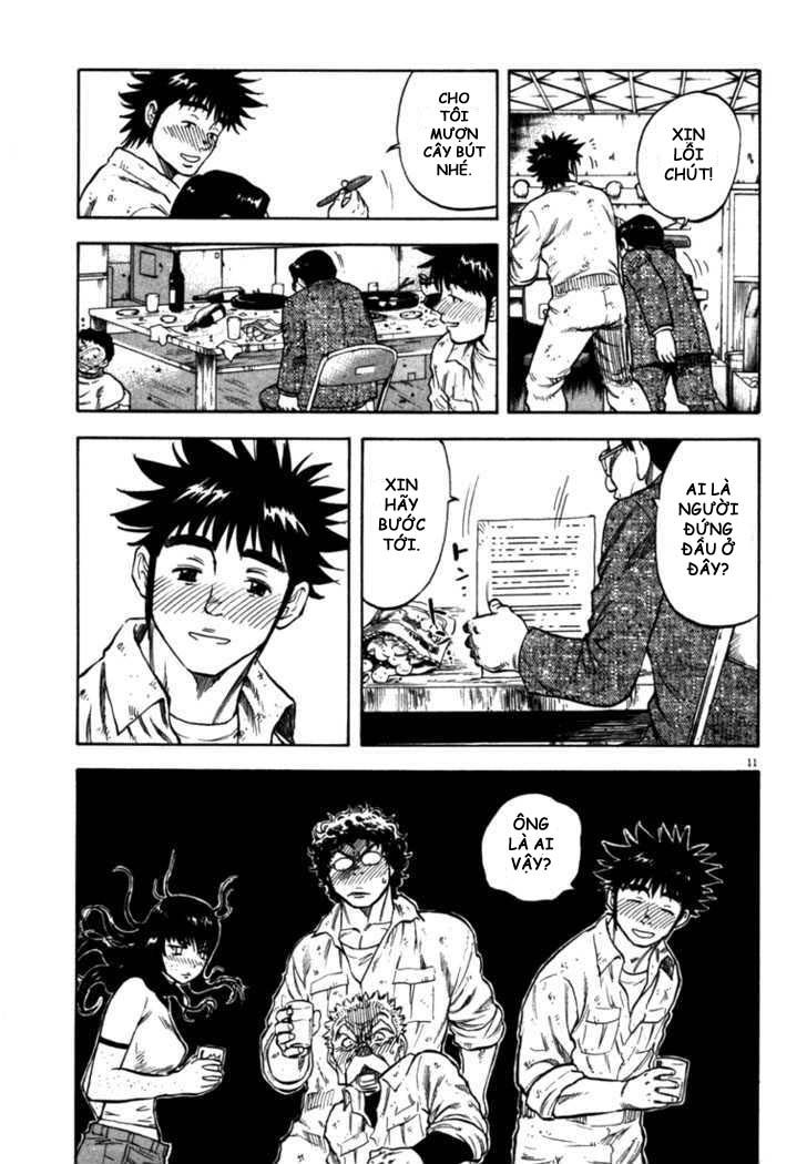 waga na wa umishi chapter 28 11