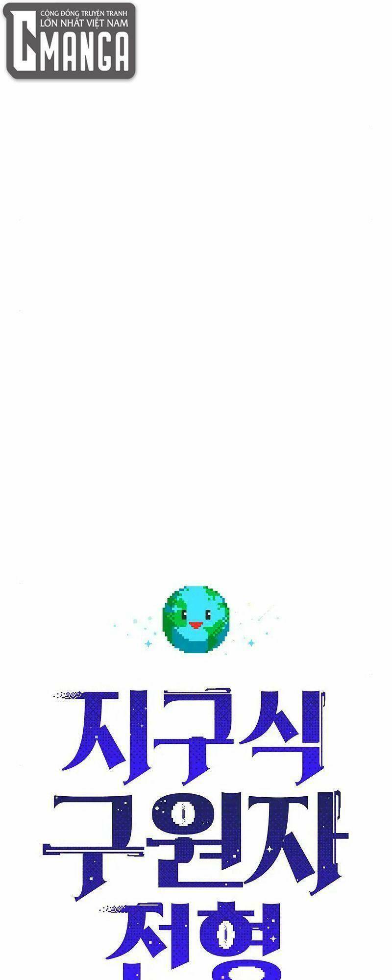 đấng cứu thế được chọn lựa chapter 4 44