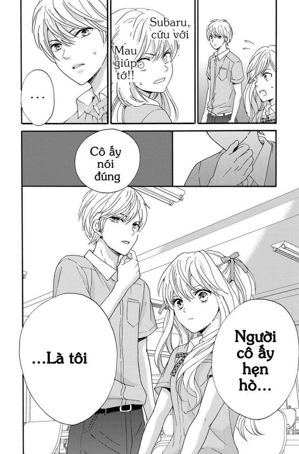 lion to hanayome chapter 4 8