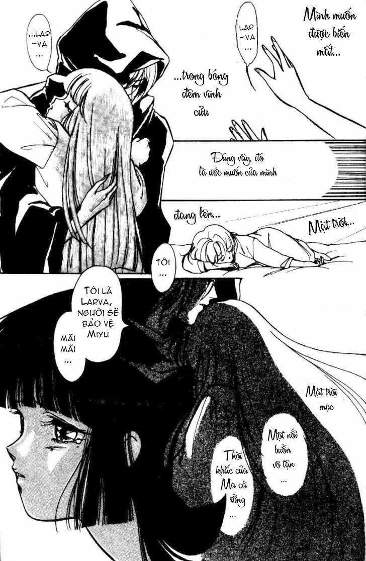 vampire princess miyu chapter 1 33