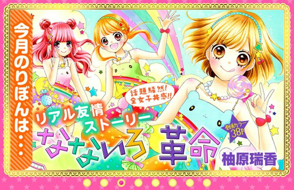 cuộc cách mạng cầu vòng chapter 9 7