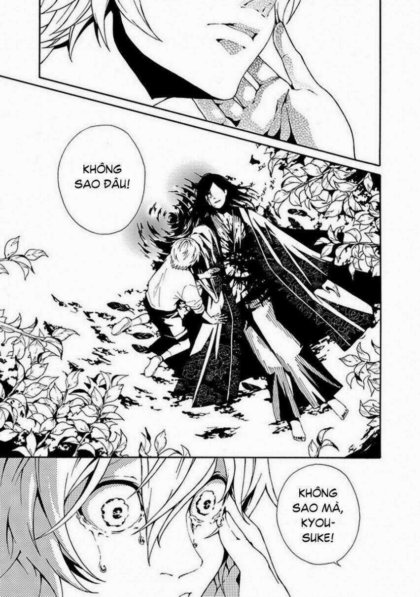 shiranui kitanroku chapter 7 5