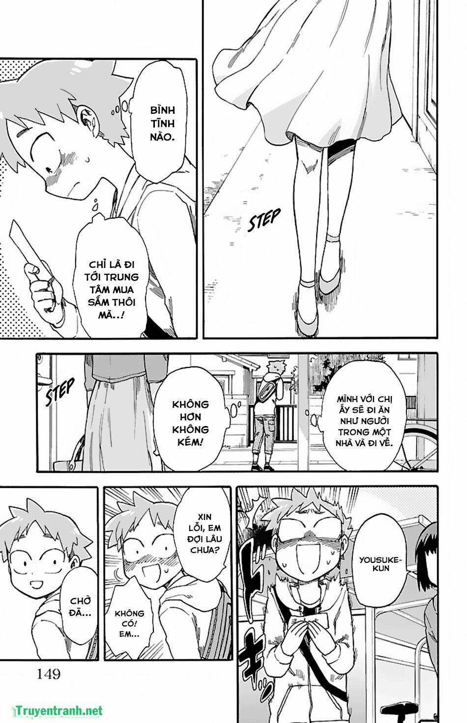 fenriru nesan to boku chapter 9 5