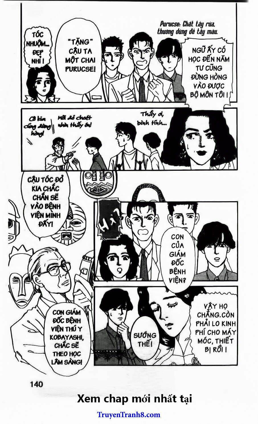 doubutsu no oishasan chapter 41 5