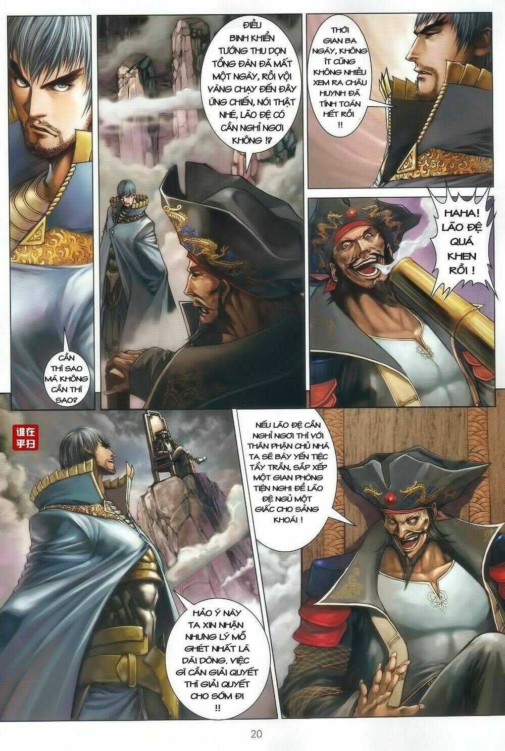 ôn thuỵ an quần hiệp truyện chapter 43 19