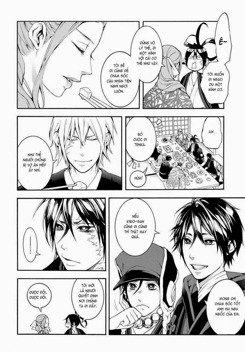 donten ni warau gaiden chapter 4 55