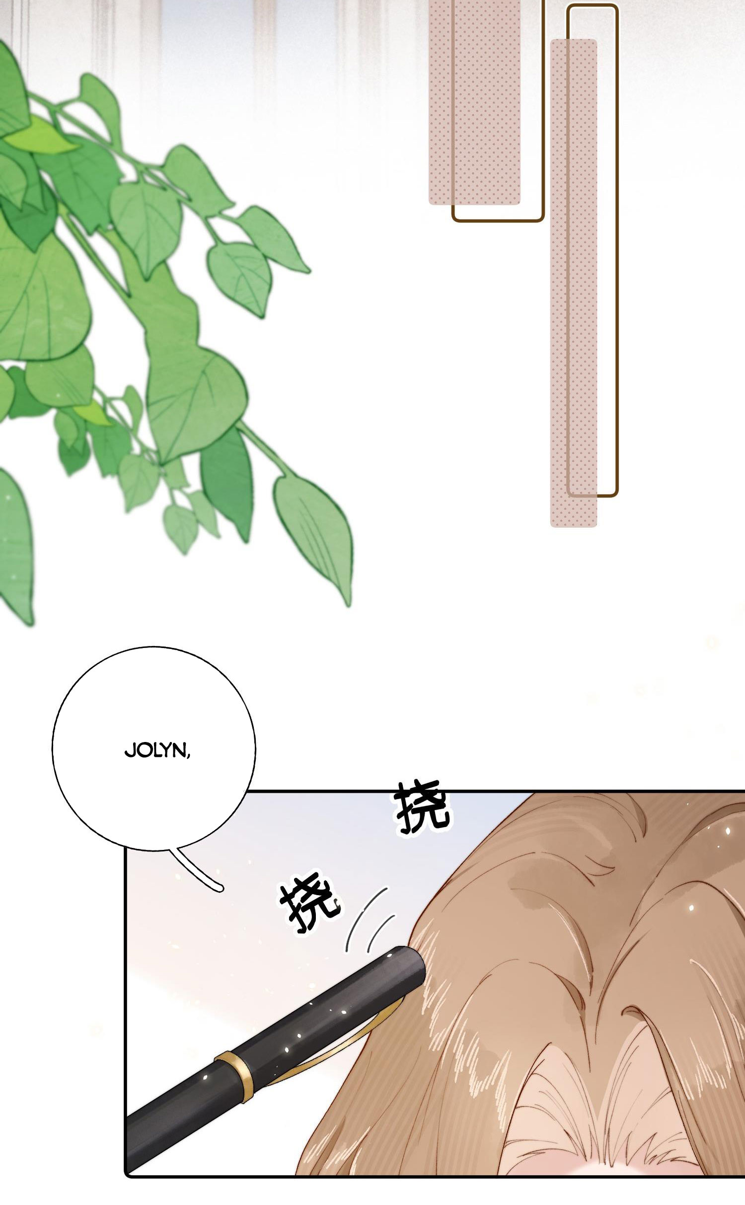 Phản Diện Gặp Kẻ Cuồng Yêu chapter 21.1 16