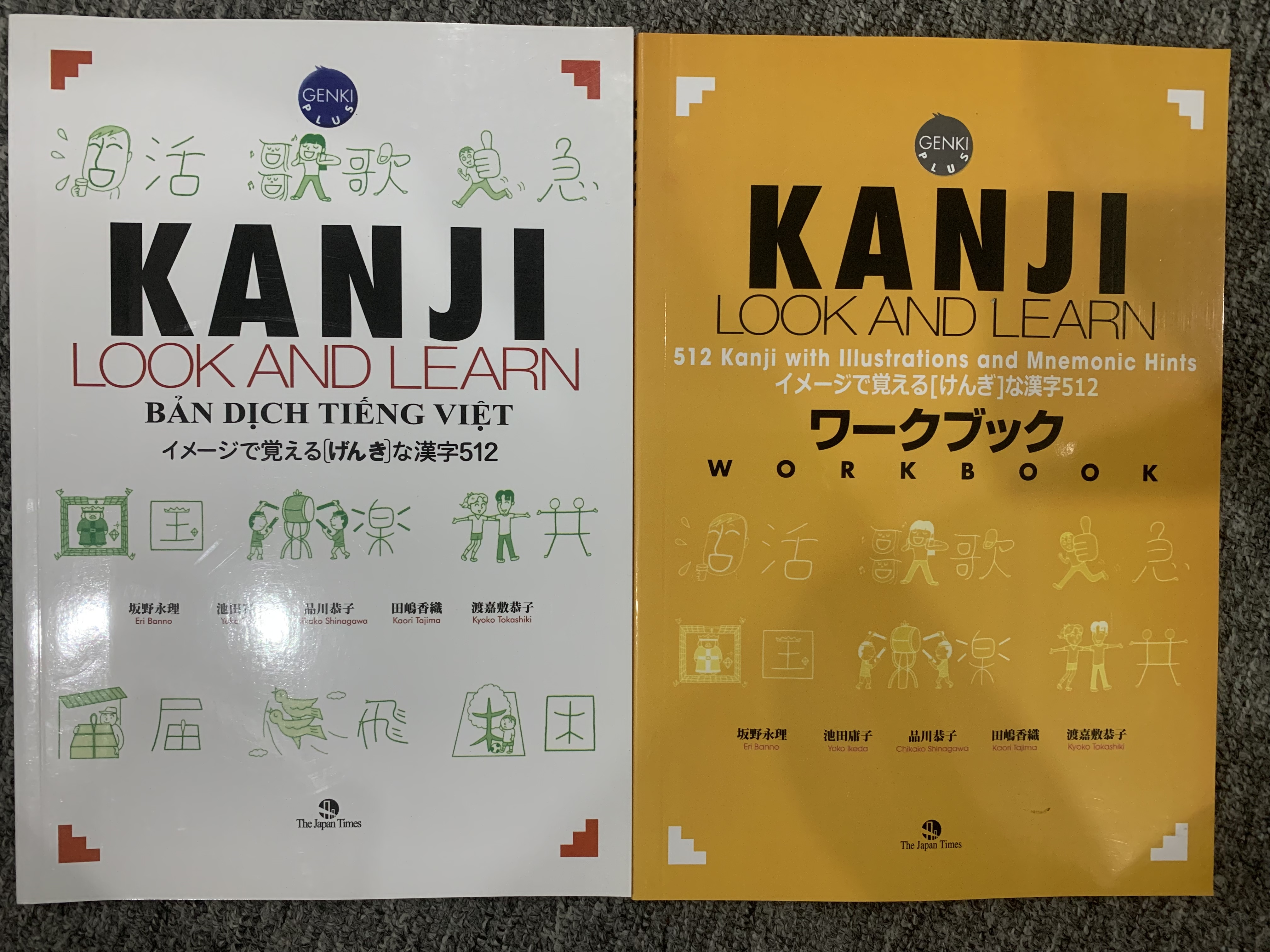 Combo sách Kanji Look and Learn Bản Tiếng Việt (2 cuốn)