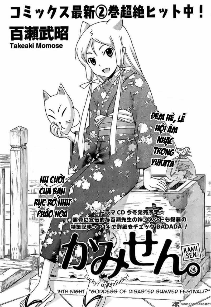 kami sen chapter 14 3