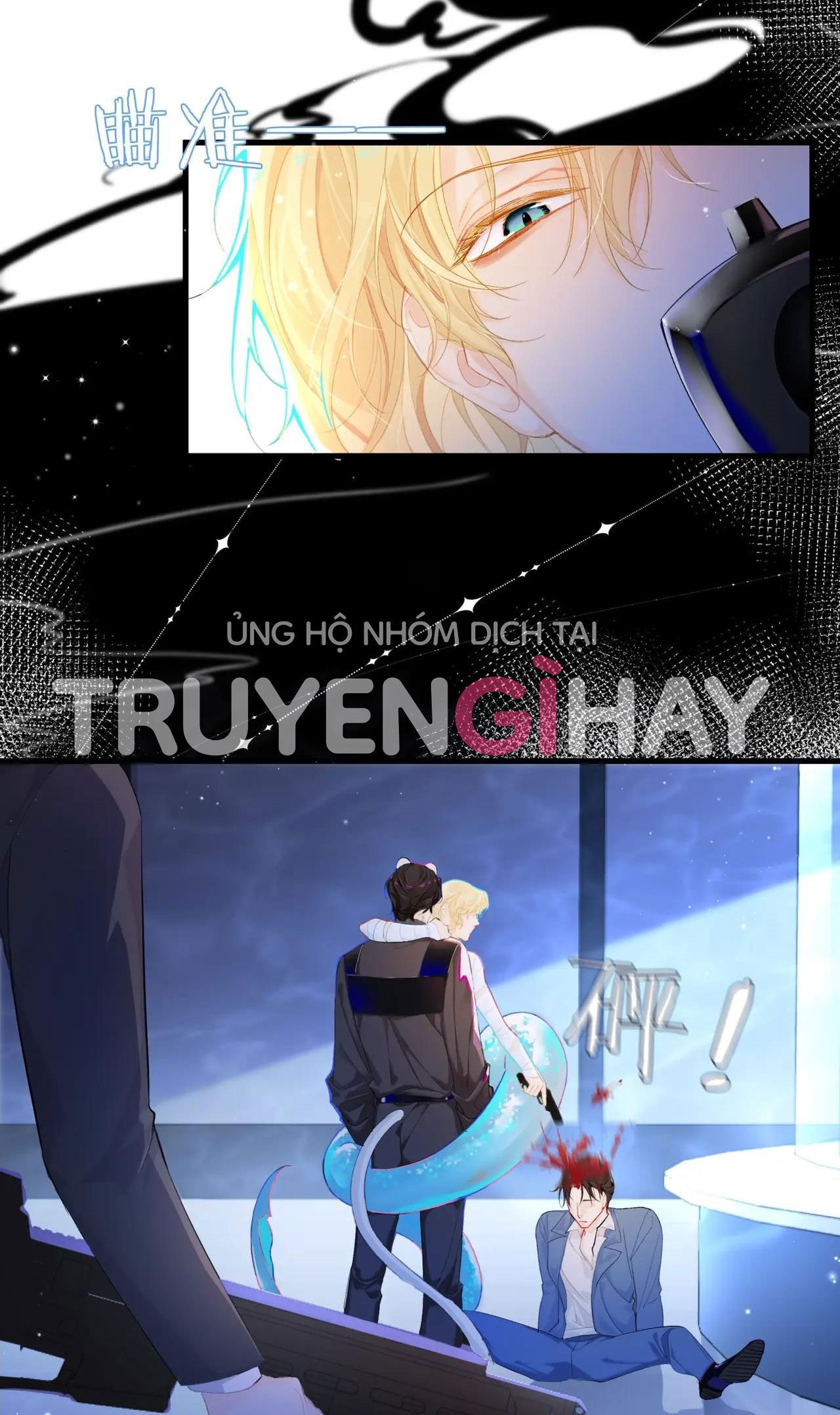 nhân ngư sa ngã chapter 2.1 14