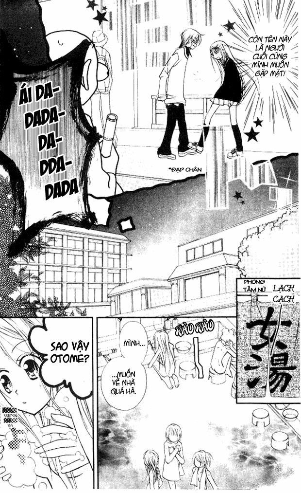 cherry juice chapter 18 11