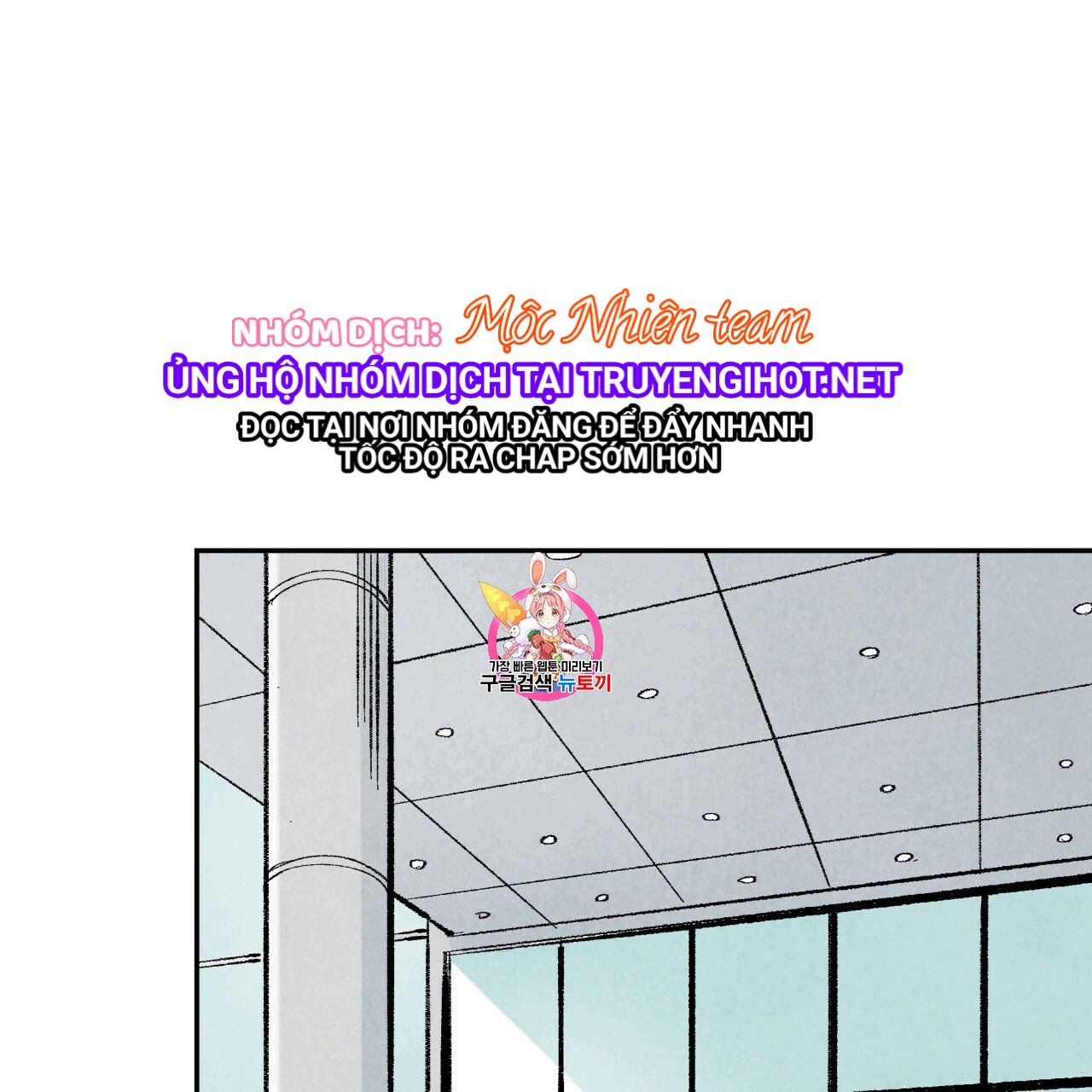 chịch anh bạn một cách hoàn hảo chapter 13.1 1